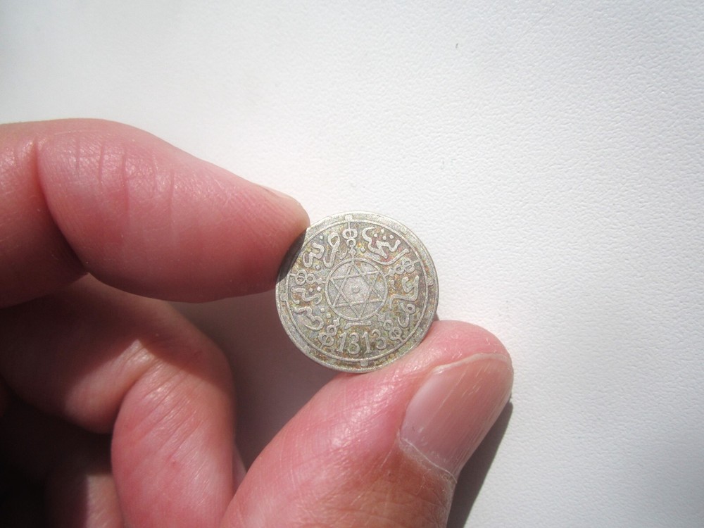 AH1313 MOROCCO 1 DIRHAM
