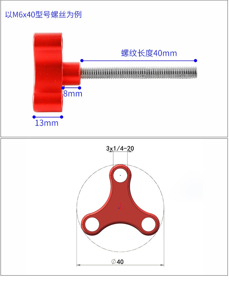 M6 Thread Flat Head Thumb Screw with 1/4" Extension Port Multiple Lengths