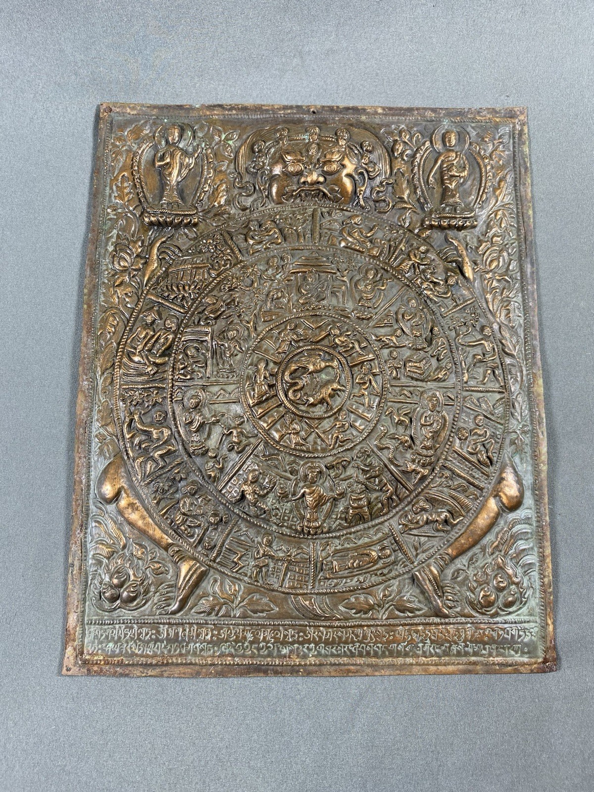 Antique Tibetan Zodiac Repousse Copper Panel Mandala Demonic Deity 10x8”