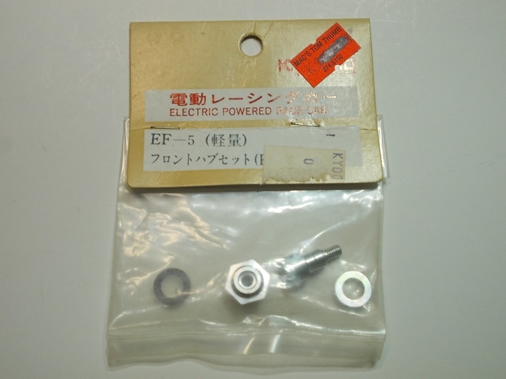 EF-5 Front Hub Set / Right - Kyosho Fantom