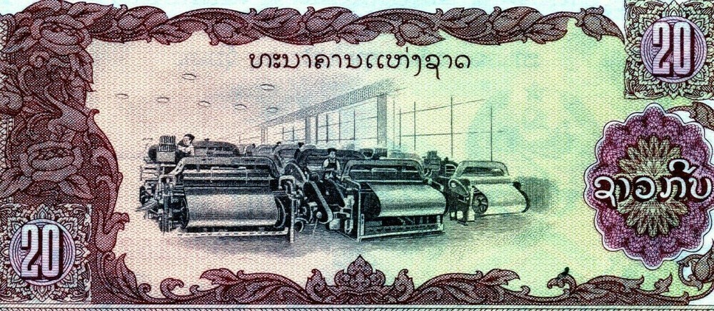 Laos: 20 Kip, 1979