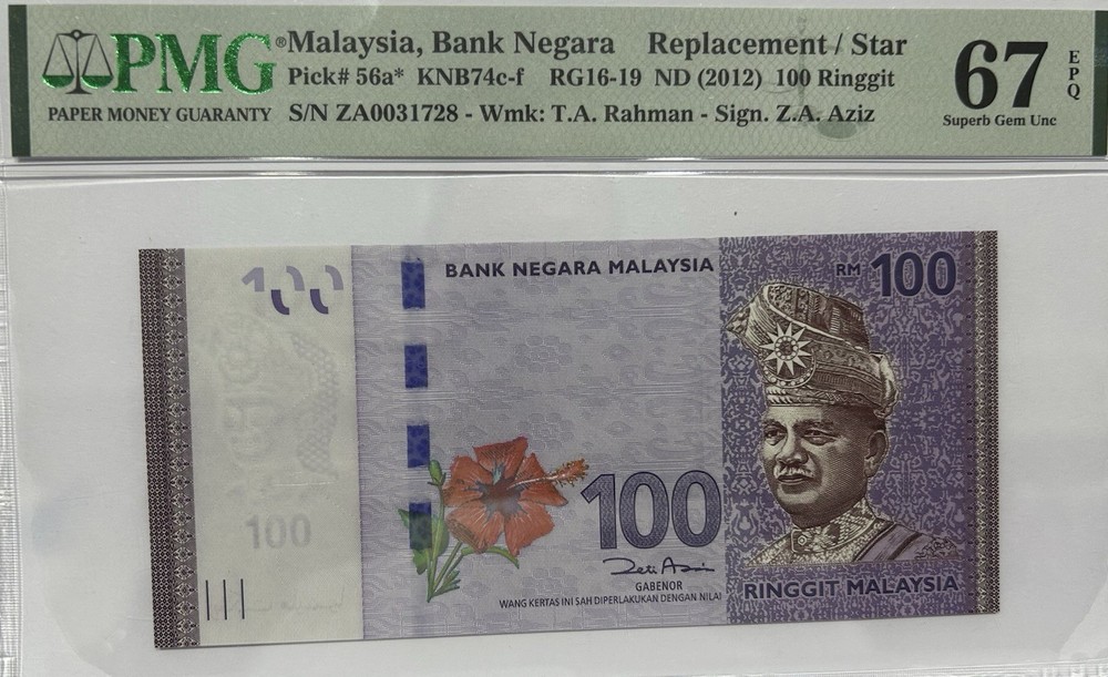 Malaysia 2012 100 Ringgit Pick 56a PMG 67 EPQ Superb Gem UNC, Star Replacement