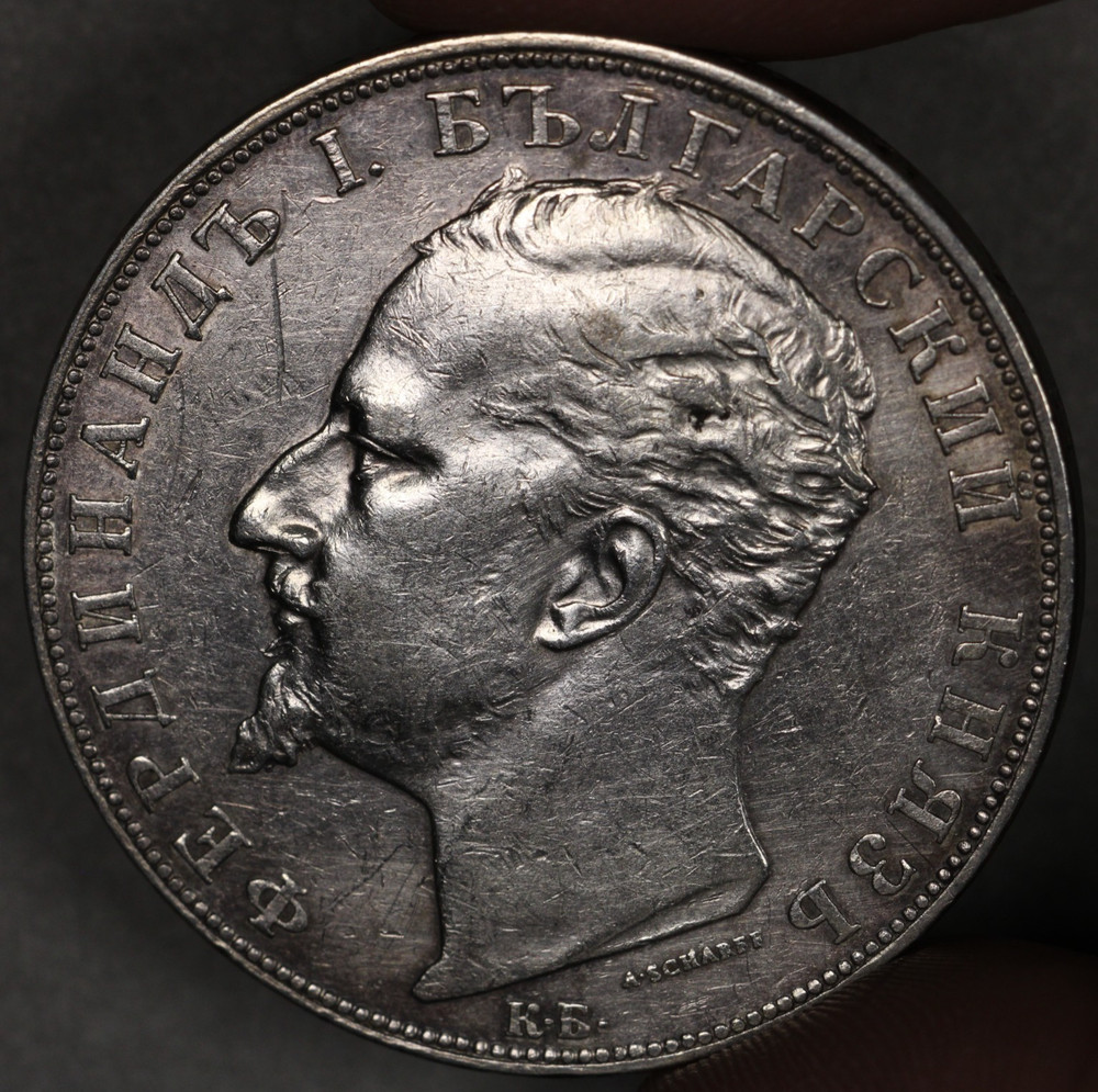 1894 Bulgaria Silver 5 Leva