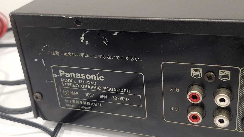 [ Add Video ] Panasonic SH-D50 Graphic Equalizer Vintage Tested EQ Function