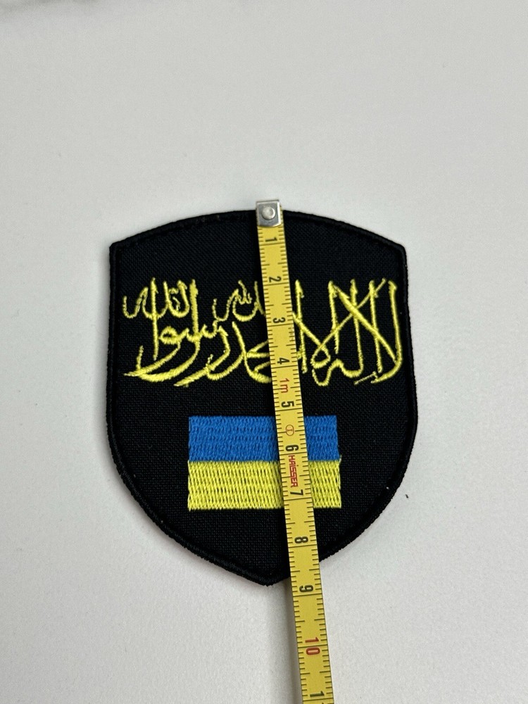 Embroidered Ukrainian Chevron Patch
