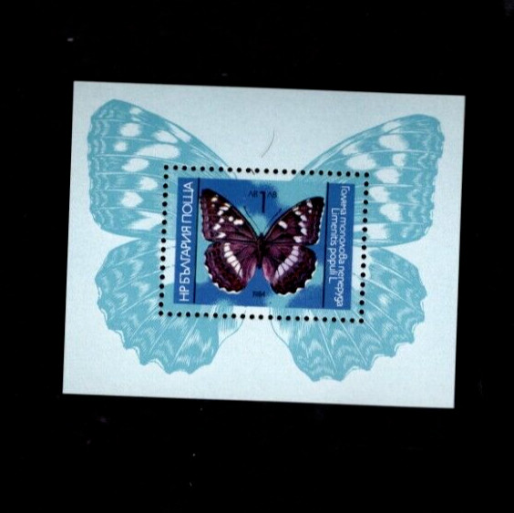Bulgaria, #3026 Butterfly SS, MNH