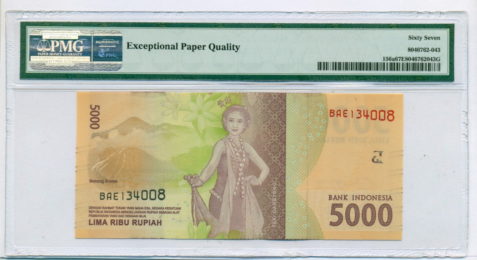 Indonesia 2016 5000 Rupiah Bank Note Superb Gem Unc 67 EPQ PMG (B)