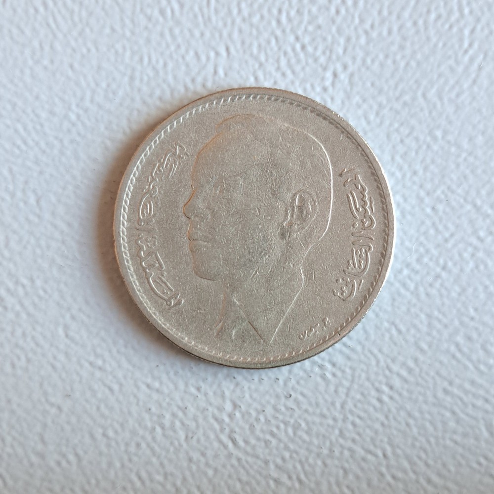 1965 Morocco 1 Dirham Coin [1384] (Nice)