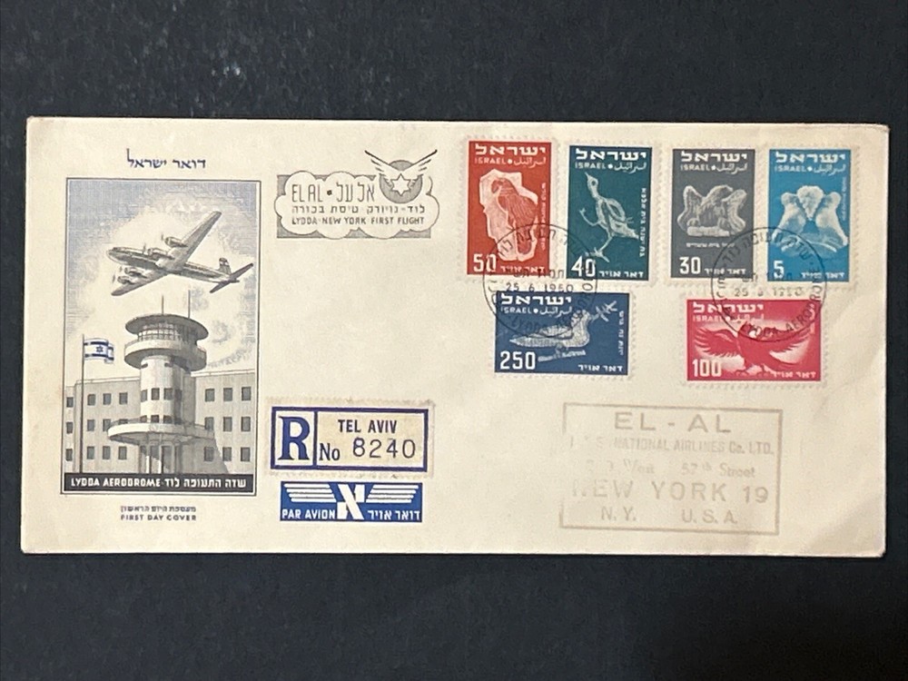 ISRAEL 1950 EL AL New York First Flight