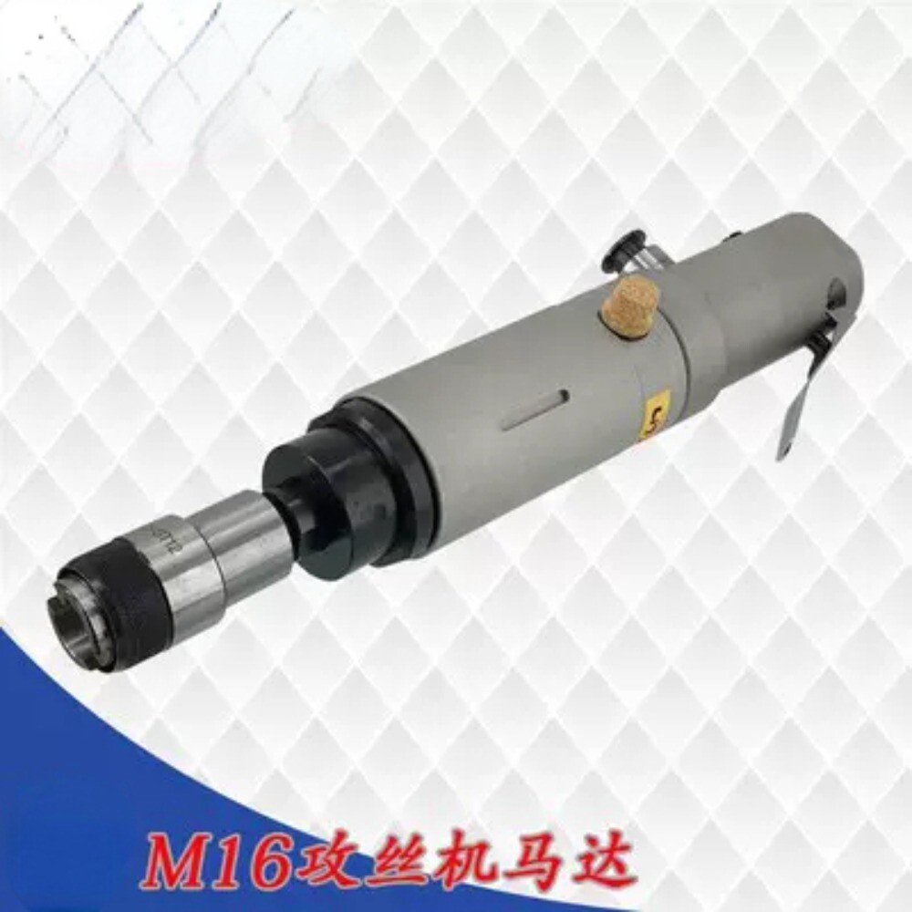 M3-M16 Machine Pneumatic Tapping Motor Air Tapping Machine Pneumatic Tools