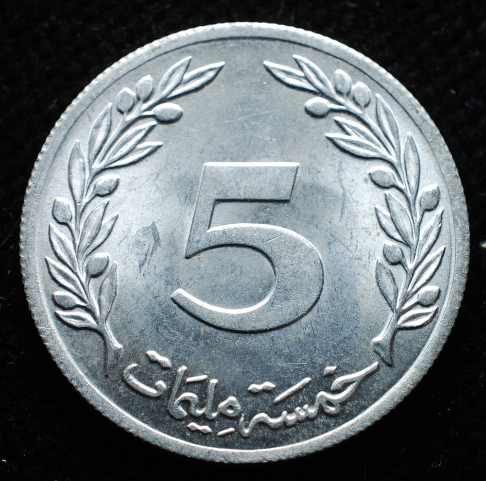 1983 Tunisie 5 millim