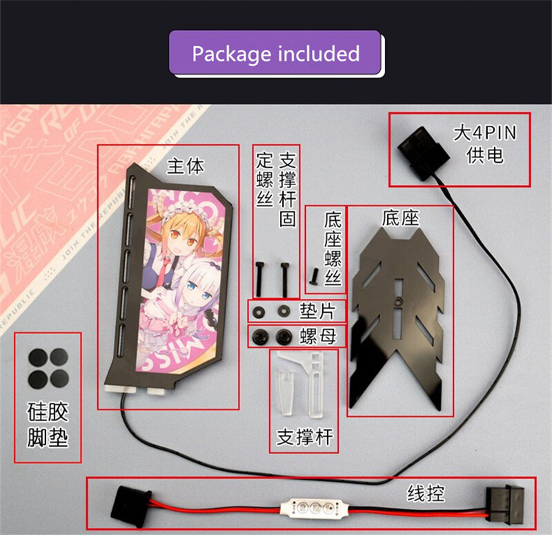 GPU Card Stand Anime Light Board For Computer Graphics Card Bracket Custom Made