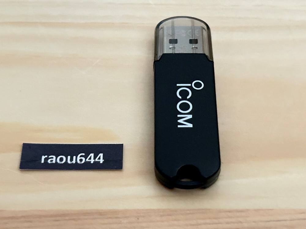 Icom RS-BA1 Version 2 IP Remote Control Software for Icom Radios