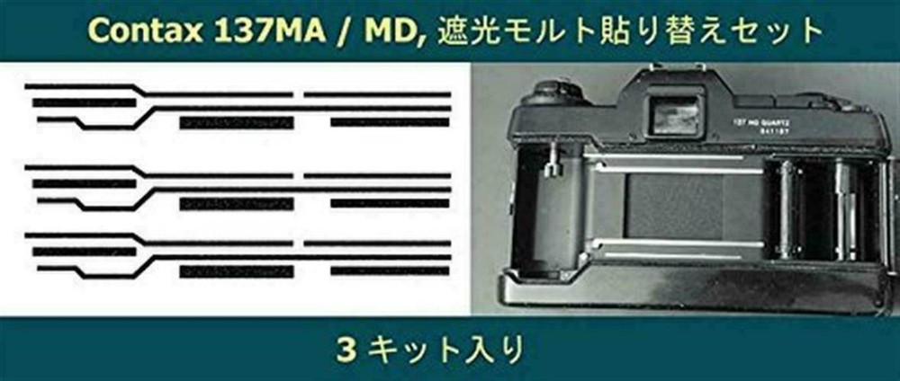 Moltoprene replacement kit for Contax 137MA/MD #93