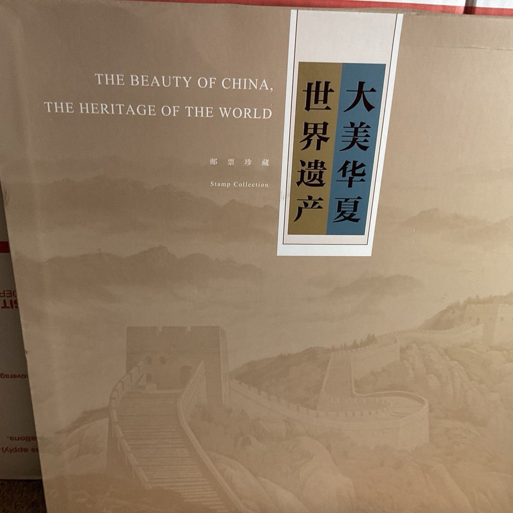 chinese stamps album Read