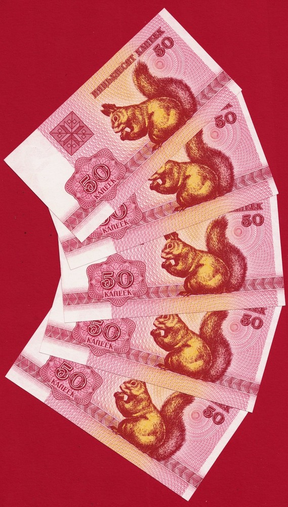 5 x 50 Kopeek 1992 Belarus UNC Notes  1st Issue Watermark: 'S' Pattern (P-1a.1)