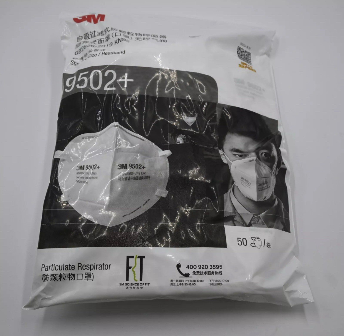 50/pack - 3M KN95 Masks - 9502+ Particulate Respirator - EXP 7/2025