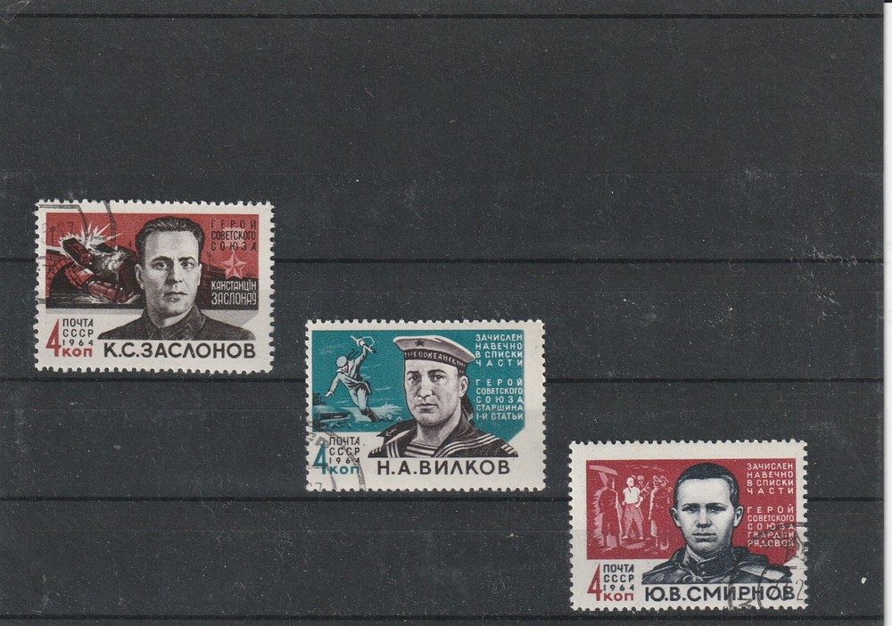 USSR Mi. No. 2882-2884.-----1964 O-53