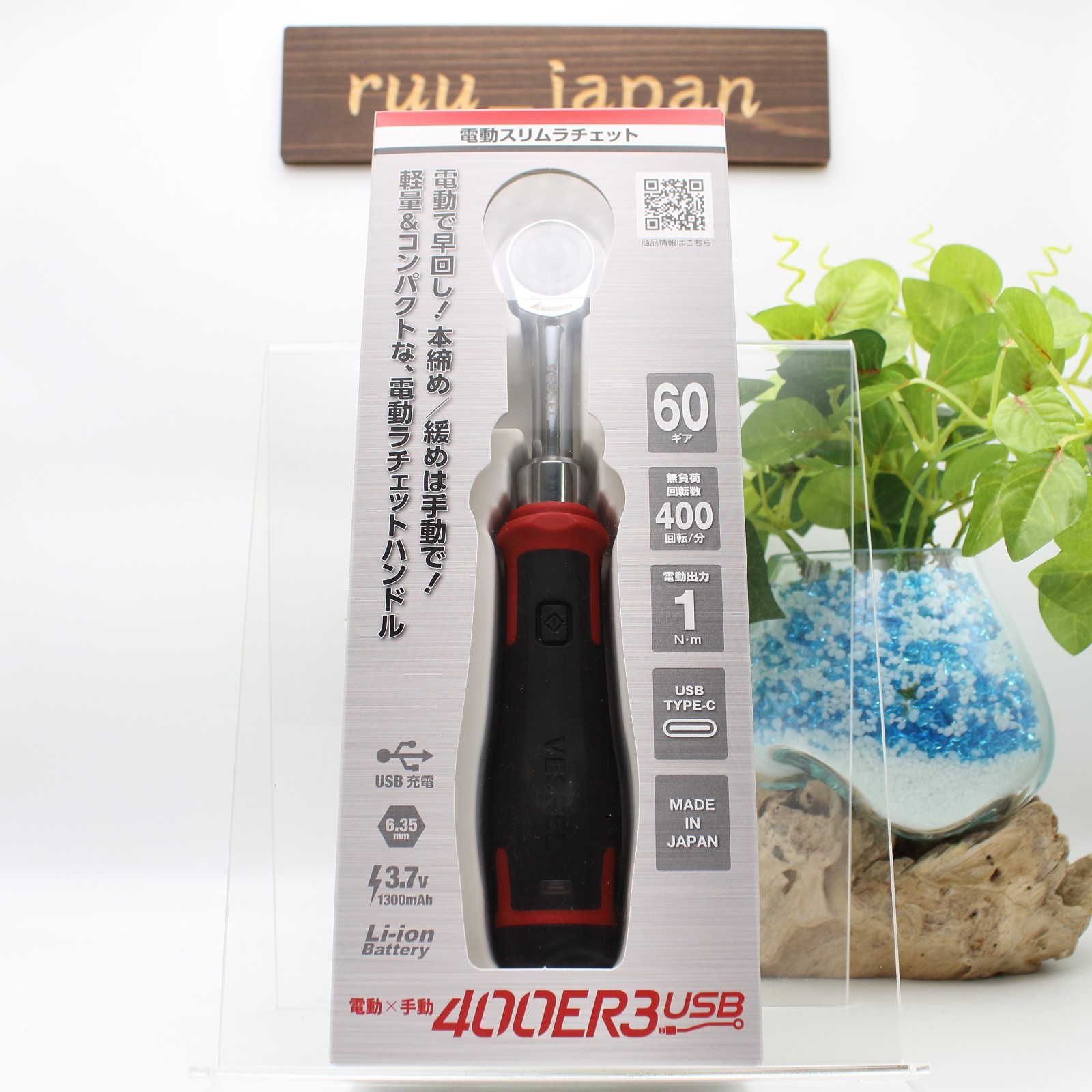 VESSEL 400ER3 Cordless Electric Slim Ratchet NEW