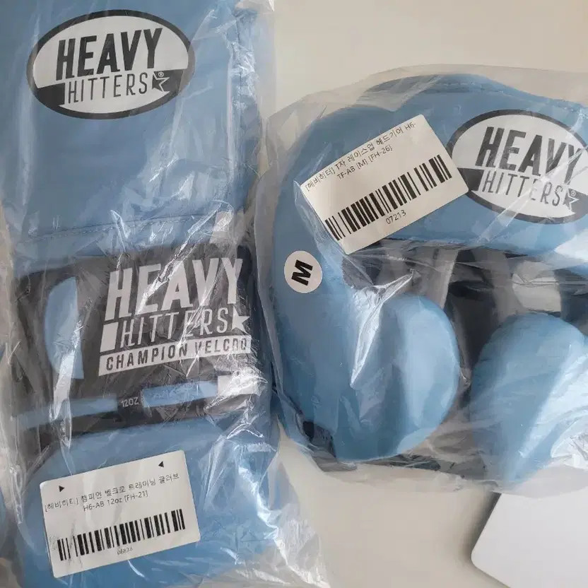 HeavyHitter Boxing Gloves 12oz + Headgear Set Official
