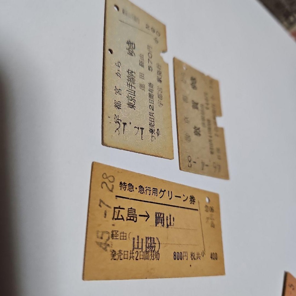 11 hard train tickets