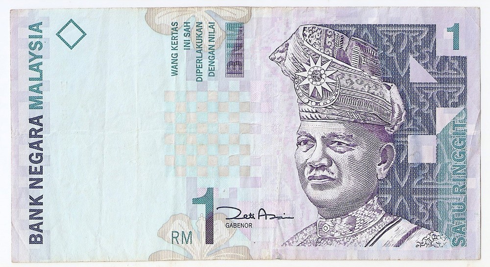 Malaysia 1 ringgit ND (1998)