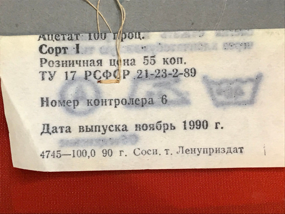 Soviet PIONEER RED TIE
