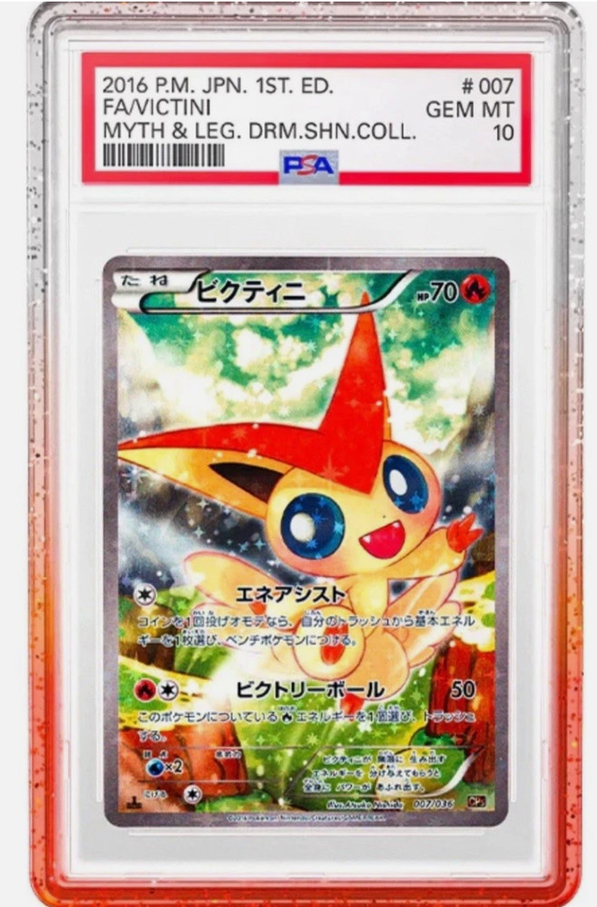 GradedGuard PSA Graded Case Guard Protector Fruit Punch Limited Edition