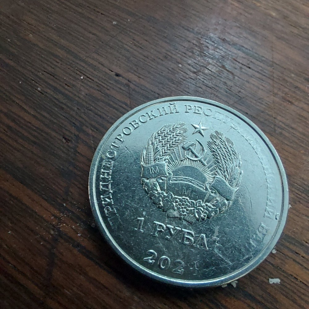 1 Rubles 2024 Moldova #506a