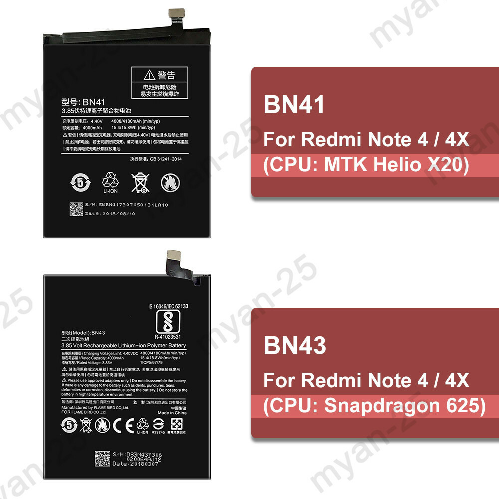 For Xiaomi Redmi Note 4 Replacement Battery BN41 4000mAh + Tool Kit