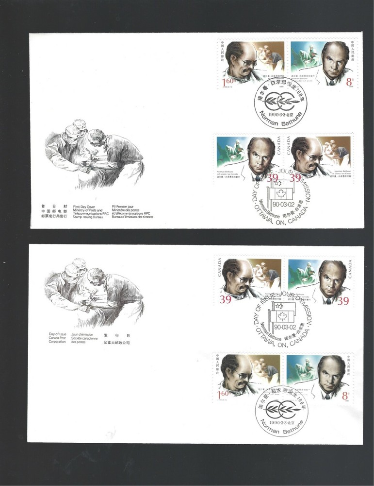 Canada China 1990 joint Issue Bethune MNH stamps , FDCs, Folder with détails
