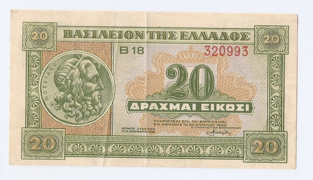 Greece 20  Drachmai 1940 High grade!!!