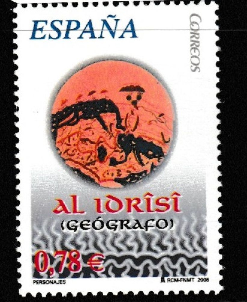 ESPANA STAMP MNH Commemorative MINT unused WM1495