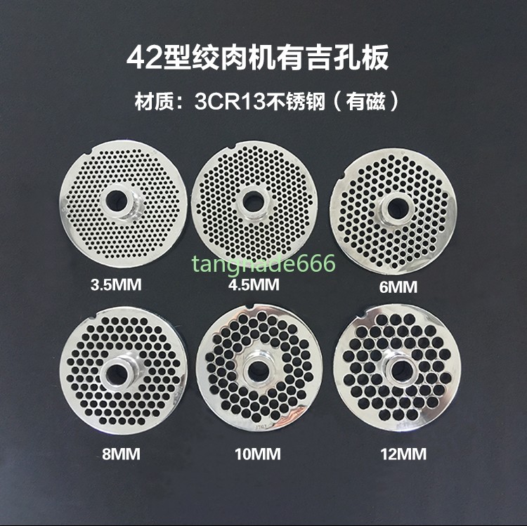 1Pc #42 Type Replaceable Meat Grinder Plate Hole 3-20mm Chopper Disc Mincer Part
