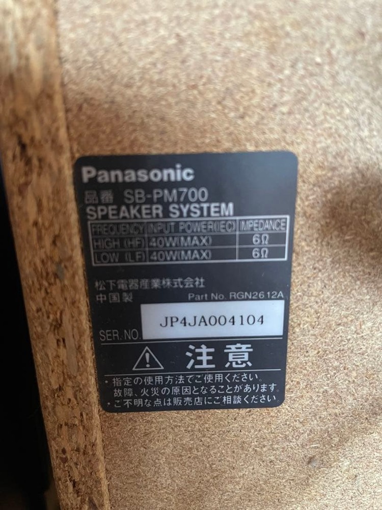 Panasonic SA-PM700MD CD MD Cassette Stereo System Remote Japan