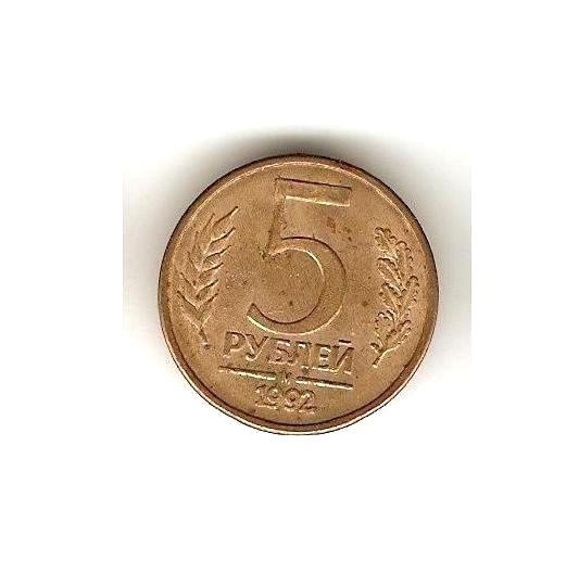 1992 M RUSSIA Coin 5 ROUBLES *