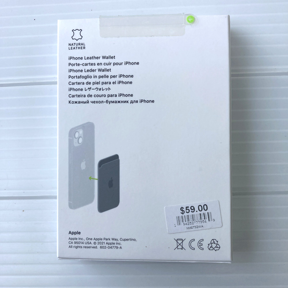 ***BOX ONLY*** OEM IPHONE Leather Wallet Dark Cherry - empty box