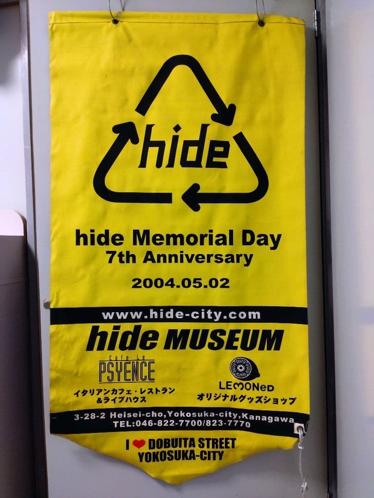 X JAPAN hide tapestry