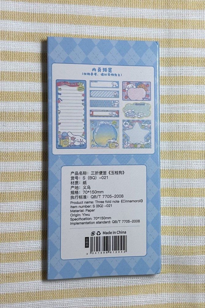 Sanrio Cinnamoroll self-adhesive sticky notes Pad