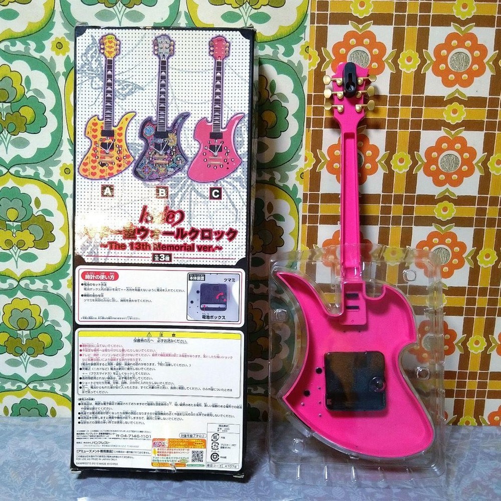 hide guitar wall clock pink