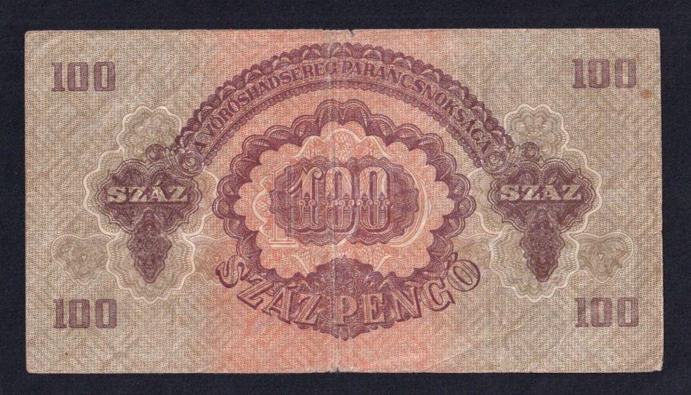 Hungary 100 Pengo 1944 P-M8 VG+