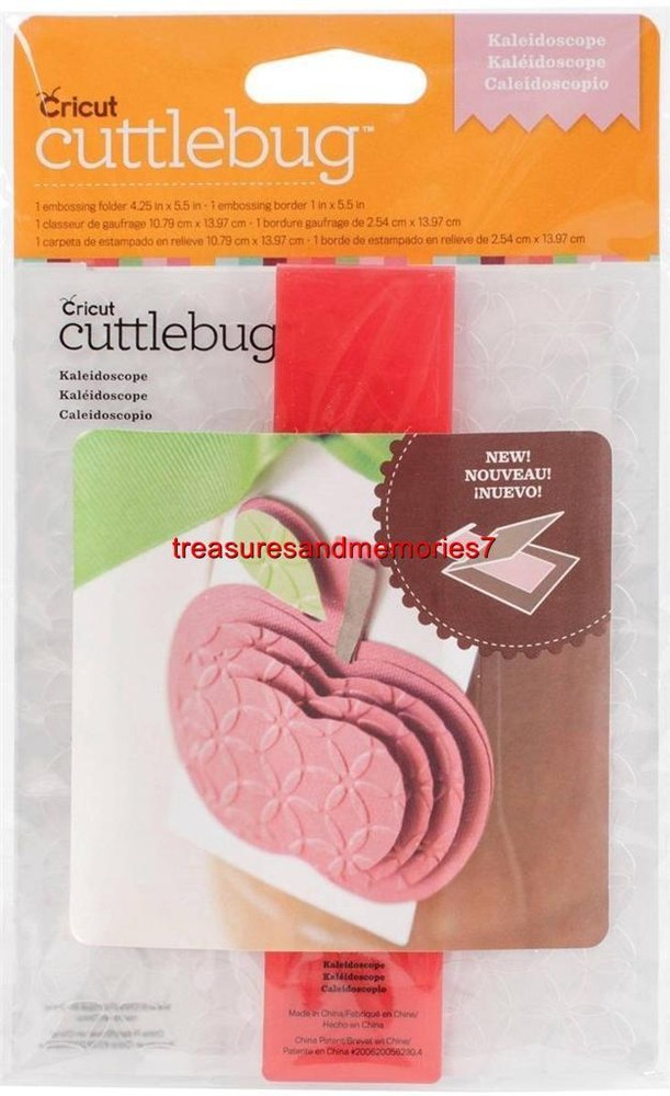 CRICUT CUTTLEBUG 4.25" X 5.5" Embossing Folder/Border Set KALEIDOSCOPE