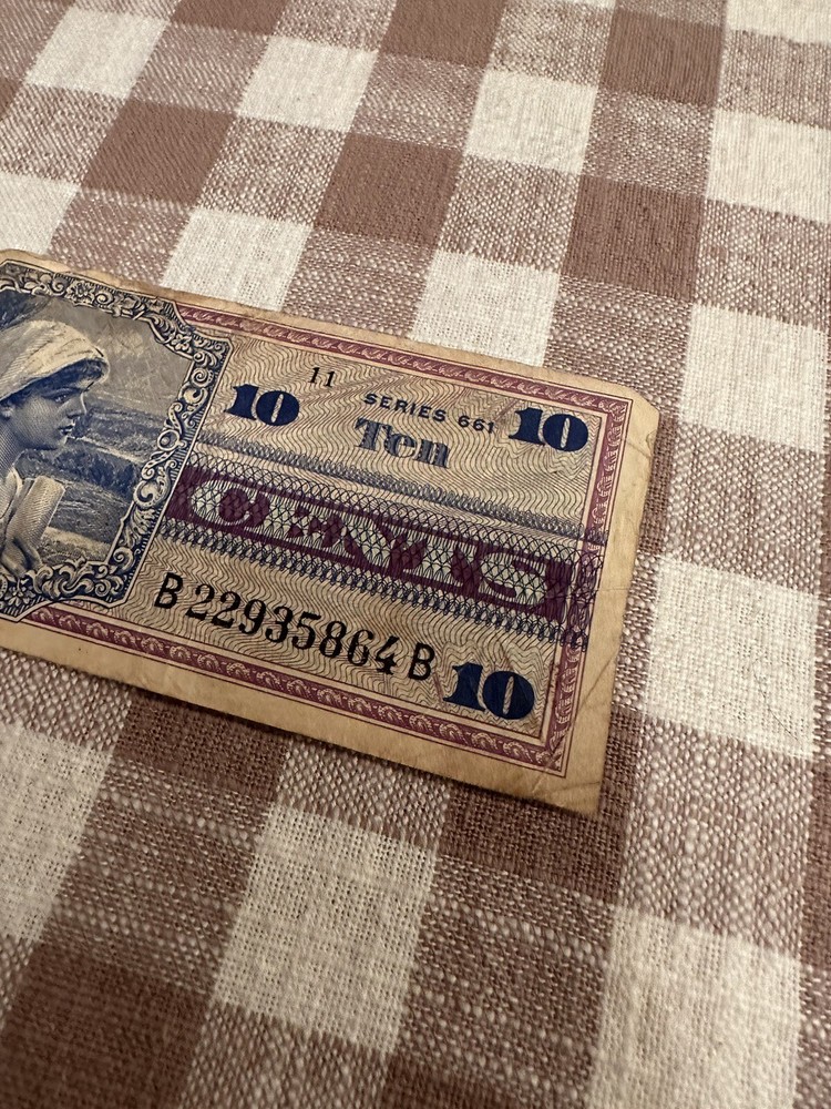 [UNC] MPC 661 Series 10 Cents