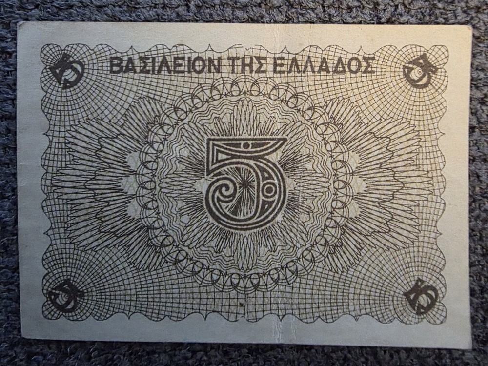 Greece - 5 Drachma 1945 Crisp P. 321