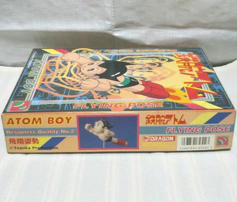 Astro Boy plastic model retro rare