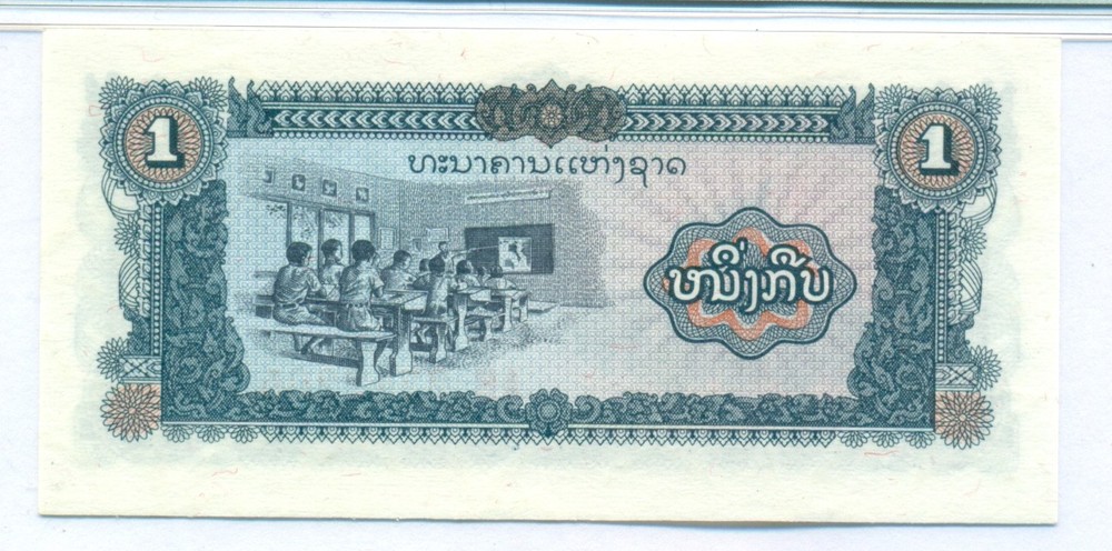 Lao 1979 1 Kip Note Incorrect Text on Back Gem Unc 66 EPQ PMG