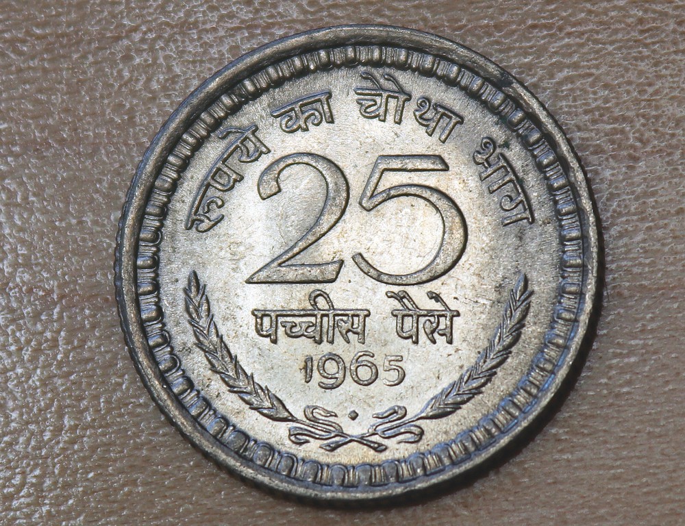 1965 India 25 Paise