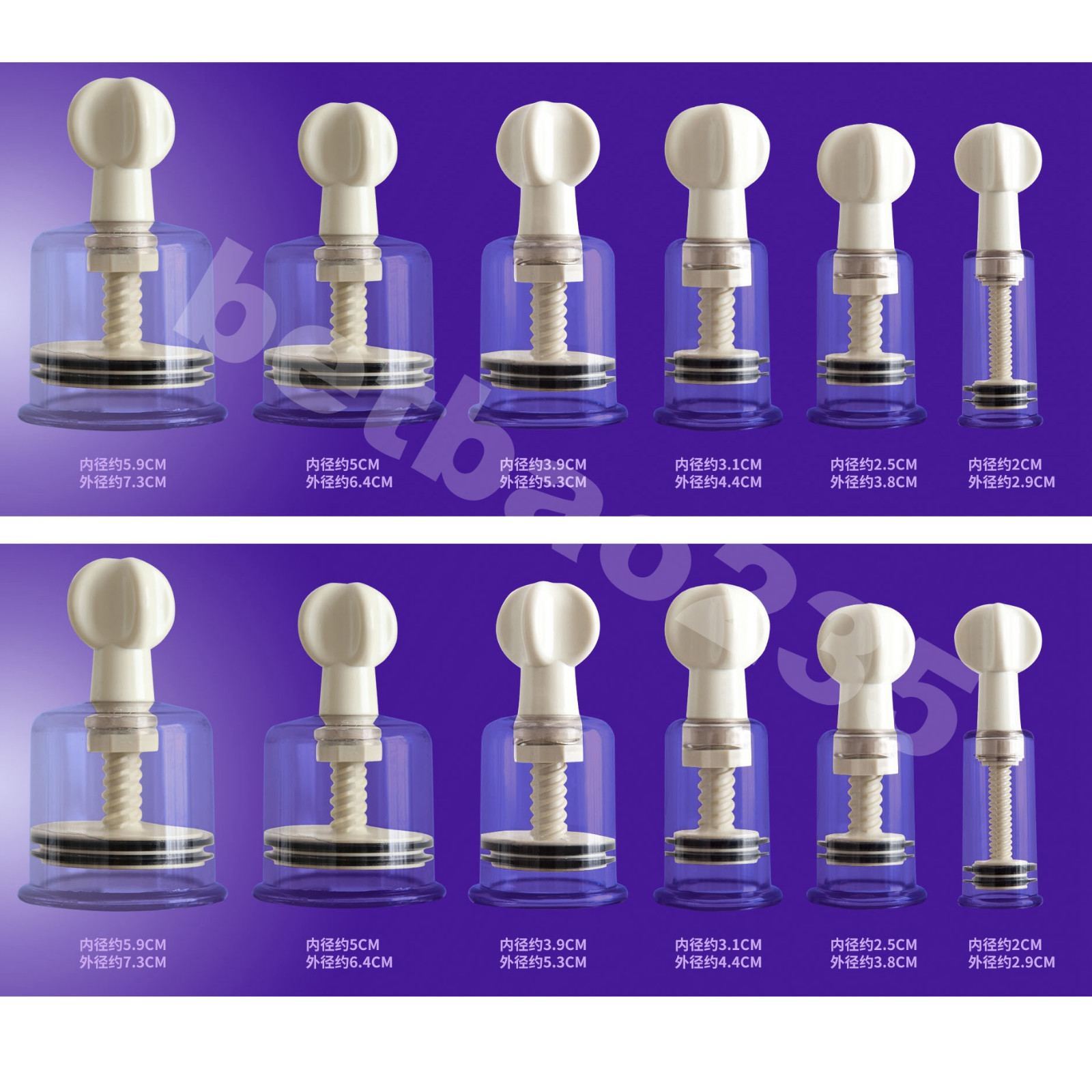 2pcs Vacuum Twist Nipple Cupping Sucker Breast No Pump Enhancer Enlarger Suction