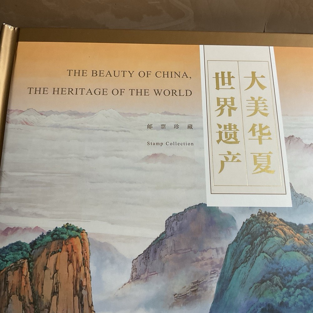 chinese stamps album Read