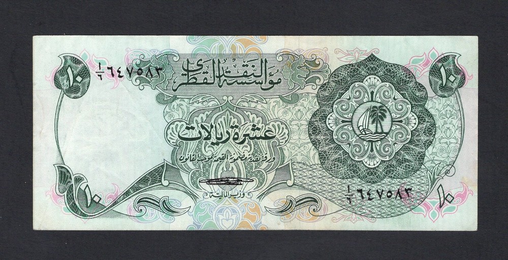 Qatar 10 Riyals 1973 P3